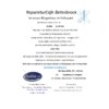 Vorschau: ReparaturCafe Batenbrock 19V23 Einladung für 190523.pdf
